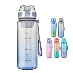 TSQIBU ボトル 水筒 850ml 大容量 プラスチック超軽量 耐冷耐熱 携帯便利 漏れ防止 BPAフリー 男女兼用 大人 子ども アウトドア スポーツ 登山用 キャンプ ランニング ジム ハイキング 自転車(gra