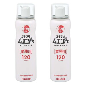  ƖpSLu G_[ 120vbV 52ml×2{ gRW~쏜