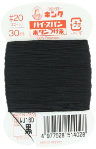 tWbNX LOnCXp y{^z 20 30m col.402