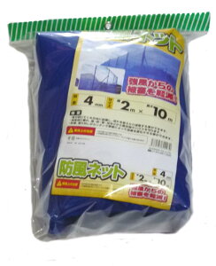 VZC(Shinsei) hlbg 4mm 2m×10m