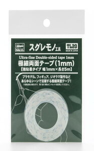 nZK(Hasegawa) XOmH ɍחʃe[v 1mm Se[v vfpH TL20