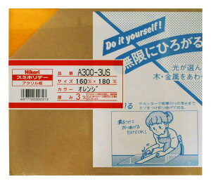 (Hikari) AN 160×180 A300-3US IW