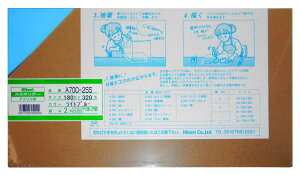  AN 180×320 A700-2SS Cgu[