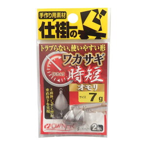 OWNER(I[i[) JTMZI No.82521 7g