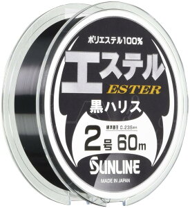 TC(SUNLINE) nX GXenX |GXe 60m 2 ubN