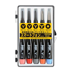 �A�l�b�N�X(ANEX) �����h���C�o�[ ���� Y�^ 5�a �P�[�X�t 5�{�g No.3475-S2