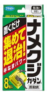 フマキラー 誘引殺虫剤 ナメクジカダン 容器入 8個