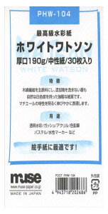 ~[Y ͂p |XgJ[hpbN PHW-104 zCgg\ 190g 30