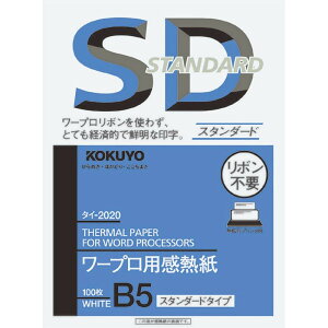 RN(KOKUYO) [vpM X^_[h^Cv B5 ^C-2020