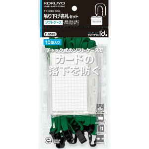 RN ݂艺D \tgP[X  10 it-S180-10G