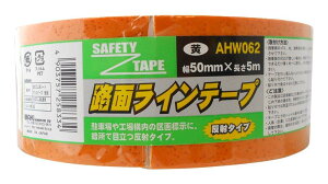 aCY(Waki) HʃCe[v O Wp AXt@g RN[g  50mmX5m e[v ԏ H H  AHW062