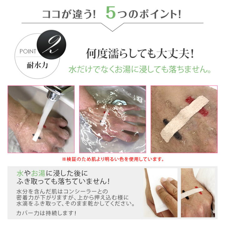 楽天市場】公式 ウルトラカバーコンシーラー ジュエリーハート 40g 正規品 ウォータープルーフ 防水 ピンクオークル ナチュラルオークル ベージュ リキッドタイプ コンシーラー シミ アザ タトゥー クマ ニキビ にきび そばかす 傷跡 色素沈着 : 【公式ショップ】Love ... 楽天市場】公式 ウルトラカバーコンシーラー ジュエリーハート 40g 正規品 ウォータープルーフ 防水 ピンクオークル ナチュラルオークル ベージュ リキッドタイプ コンシーラー シミ アザ タトゥー クマ ニキビ にきび そばかす 傷跡 色素沈着 : 【公式ショップ】Love ...
