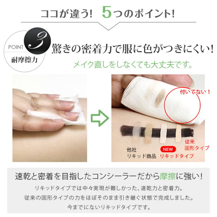 楽天市場】公式 ウルトラカバーコンシーラー ジュエリーハート 40g 正規品 ウォータープルーフ 防水 ピンクオークル ナチュラルオークル ベージュ リキッドタイプ コンシーラー シミ アザ タトゥー クマ ニキビ にきび そばかす 傷跡 色素沈着 : 【公式ショップ】Love ... 楽天市場】公式 ウルトラカバーコンシーラー ジュエリーハート 40g 正規品 ウォータープルーフ 防水 ピンクオークル ナチュラルオークル ベージュ リキッドタイプ コンシーラー シミ アザ タトゥー クマ ニキビ にきび そばかす 傷跡 色素沈着 : 【公式ショップ】Love ...
