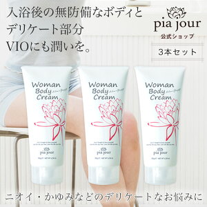 赤ちゃん ボディクリームの人気商品 通販 価格比較 価格 Com 赤ちゃん ボディクリームの人気商品 通販 価格比較 価格 Com