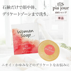 牛乳 石鹸 赤ちゃんの人気商品 通販 価格比較 価格 Com