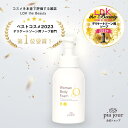 デリケートゾーン ソープ 黒ずみ におい vio 【ピアジュール ウーマンボディフォーム 400ml】 医薬部外品 デリケートゾーンソープ 泡 低刺激 石けん かゆみ 更年期 殺菌 抗菌 ボディーソープ ボディウォッシュ アンダーヘア 送料無料