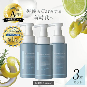 デリケートゾーン ソープ 黒ずみ におい vio 【ピアジュール メディカルボディフォーム 3本セット】 医薬部外品 デリケートゾーンソープ 泡 低刺激 石けん かゆみ 殺菌 抗菌 ボディーソープ
