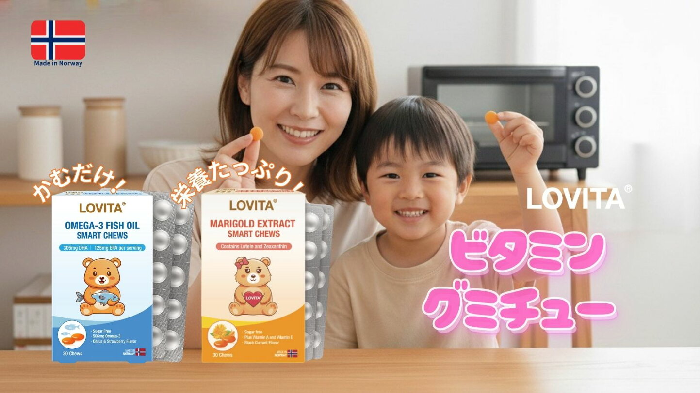 楽天市場 | LOVITA - 魚嫌いも安心【1日1粒】DHA/EPA配合オメガ3グミ 