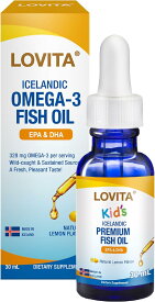 子供 DHA EPA 液体 サプリメント こども 魚油 オメガ3 アイスランド産 LYSI原料 レモン味 飲みやすい スポイトタイプ 30ml 約30日～60日分 送料無料 LOVITA