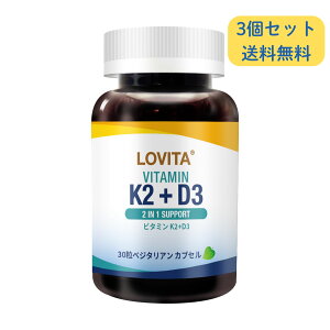 [3Zbg] LOVITA r^~K2+D3 Tvg MK-7 r^~K2 120mcg D3 400IU(10mcg) h{oX 30 iLm-7 xW^AJvZ 2in1 T|[g AJ cGMPF B[K