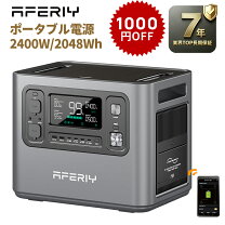 powerarq mini 2の通販