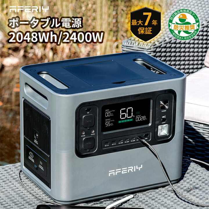 楽天市場】【4/10迄~クーポン利用で89700円】周波数自動切替 APP対応 