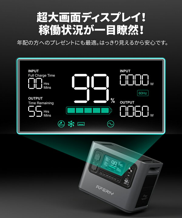 楽天市場】【期間限定72％OFF】7年保証 aferiy p210 ポータブル電源 大 