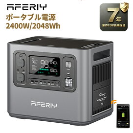 楽天市場】 ポータブル電源とソーラーパネルセット : AFERIY公式楽天市場店