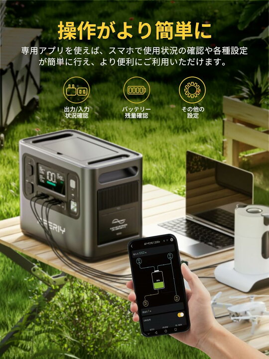 楽天市場】父の日 APP対応 AFERIY ポータブル電源 リン酸鉄 大容量  