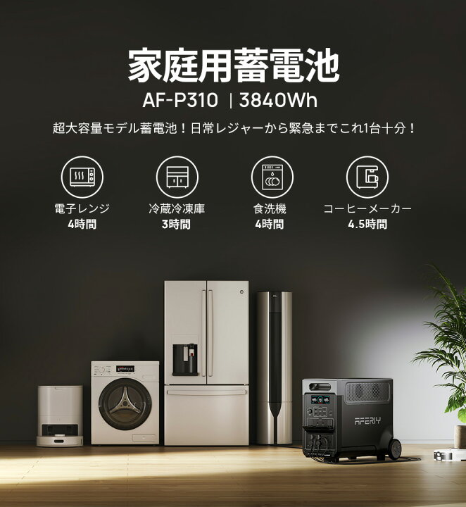 楽天市場】【4/14 20時〜マラソン限定SALEで161,568円】AFERIY 