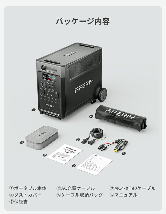 楽天市場】【4/14 20時〜マラソン限定SALEで161,568円】AFERIY 