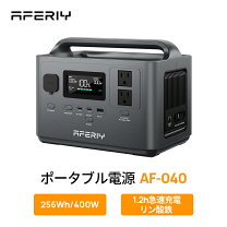 楽天市場】ポータブル電源 700wの通販