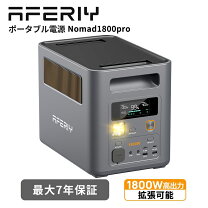 楽天市場】ポータブル電源1000whの通販