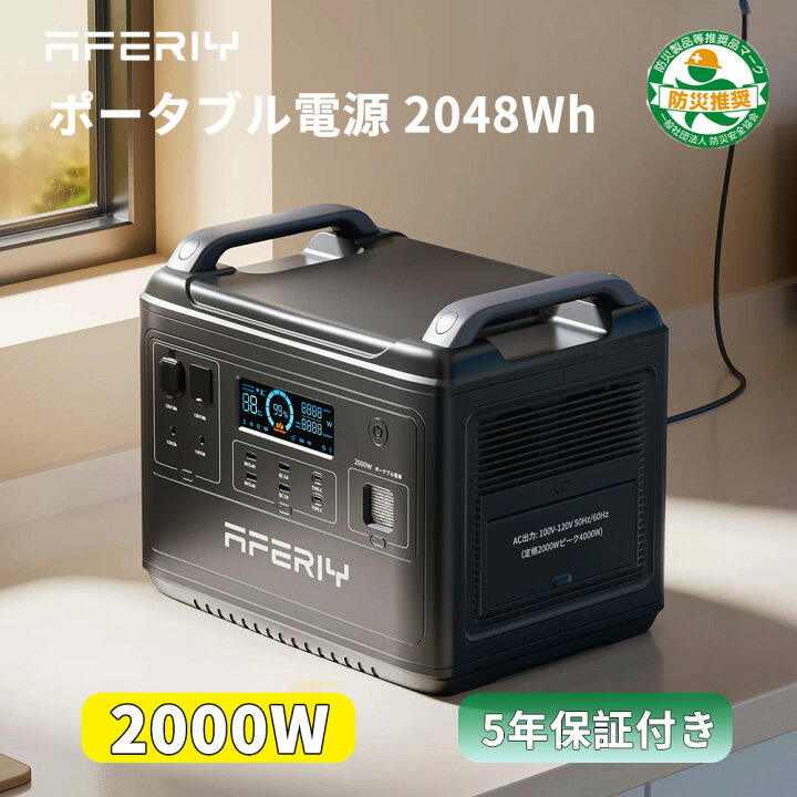 楽天市場】【4/10迄~クーポン利用で89700円】周波数自動切替 APP対応 