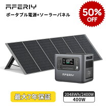 楽天市場】suaoki ポータブル電源 s270 ソーラーチャージャーの通販