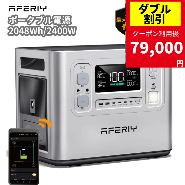 楽天市場】【SSダブル割引後79,000円&特典あり！9/11迄~】7年