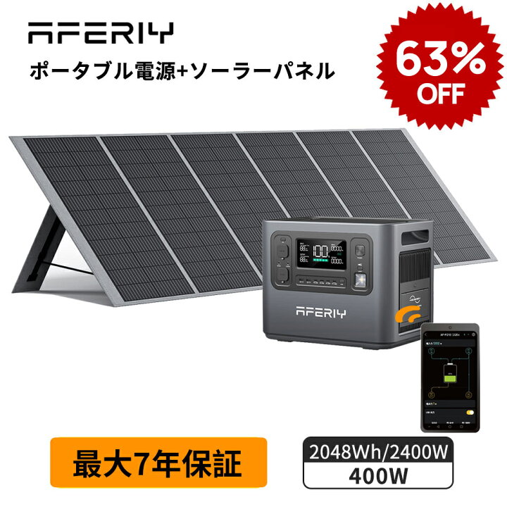 楽天市場】【62%OFFクーポン利用で136,040円】7年保証 aferiy p210 