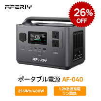 楽天市場】ポータブル電源 アンカー400の通販