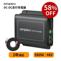 楽天市場】急速充電 車バッテリー充電器の通販