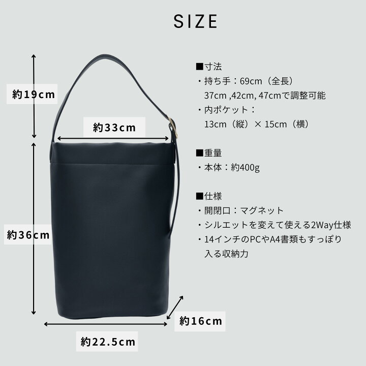 楽天市場】縦型 トートバッグ レディース A4対応 ノートPC 大容量 
