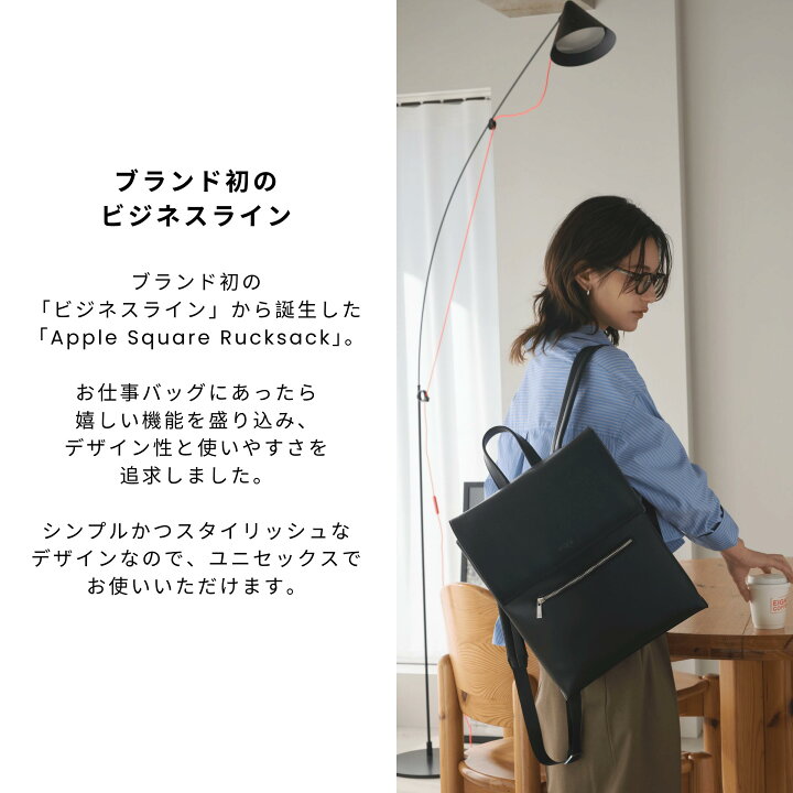 楽天市場】スクエアリュック ビジネス A4 ノートパソコン 軽量 | Apple 