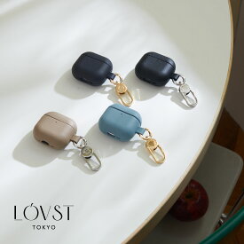アップルエアーポッズ4ケース【LOVST TOKYO】 名入れ刻印 おしゃれ ギフト AirPods 4 対応 カラビナ付き 青森県アップルレザー ラヴィストーキョー