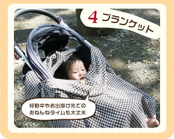 ハローエンジェル4WAY授乳ケープ千鳥柄【送料無料】