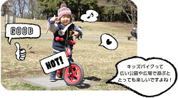 ストライダーやバランスバイク、アビーゴなどのキッズバイクにとっても便利な4WAYバッグです!
