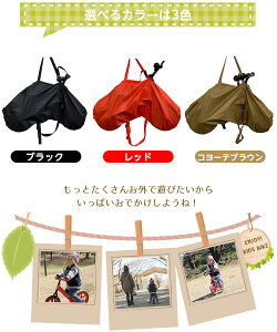 ストライダーやバランスバイク、アビーゴなどのキッズバイクにとっても便利な4WAYバッグです!