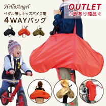 楽天市場】ストライダー バッグの通販