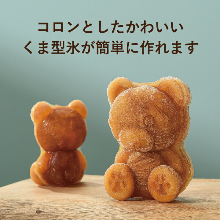楽天市場】製氷型くま 送料無料 製氷機 シリコン 家庭用 製氷皿 クマ型 
