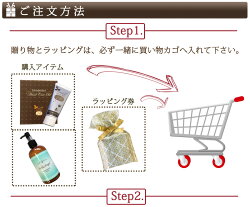 ラッピング