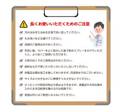 ハローエンジェル2段式かごカバー前用【メール便送料無料】