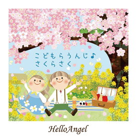 楽天市場 うれしいひなまつり Cd Dvd の通販